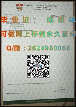 《卧龙岗大学官方认证毕业证详解：权威获取途径及真实样本揭秘》）