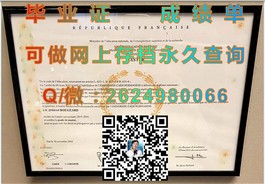 《卧龙岗大学官方认证毕业证详解：如何辨别真伪，保障留学成果》）