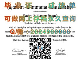 《布里斯托大学证书解析：揭秘真实含金量与就业优势》）