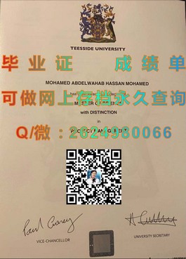 《新加坡共和理工学院毕业证书解析：权威解读与就业优势》）