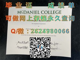 《揭秘都柏林理工学院毕业证含金量：全球认可度解析及求职优势》）