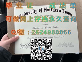《埃迪斯科文大学毕业证揭秘：如何辨别真伪及获取途径全解析》）