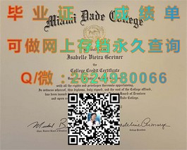 《布里斯托大学证书解析：真实学位背后的价值与认可度》）