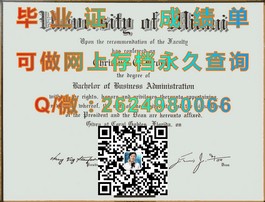 《利物浦约翰摩尔大学毕业证样本详解：留学回国认证必备攻略》）
