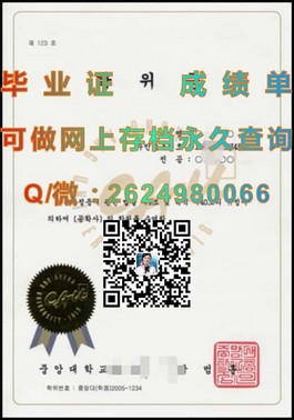 《慕尼黑工业大学毕业证书背后的含金量揭秘：全球认可度的秘密解析》）