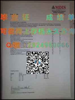 《新加坡共和理工学院毕业证书，揭秘真实含金量与全球认可度》）
