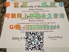 《揭秘德克萨斯大学学位证书魅力：独特设计背后的教育实力》）