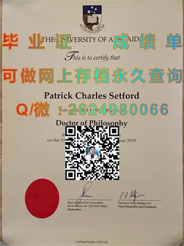 《埃迪斯科文大学证书揭秘：留学归国生的就业敲门砖》）
