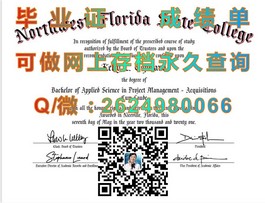 《埃迪斯科文大学学历认证：揭秘真实毕业证书的含金量与申请攻略》）