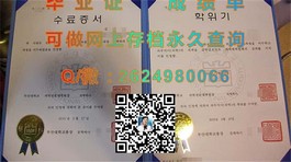 《西澳大学证书揭秘：详解毕业证含金量与申请攻略》）