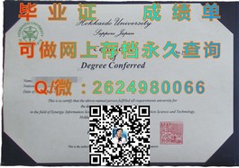 《揭秘杏林大学真实学历含金量：毕业证背后的世界名校实力解析》）