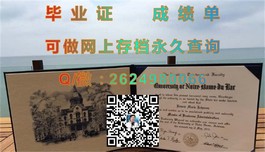 《法国威勒高等商学院：揭秘毕业证含金量，成就你的国际职场梦想》）