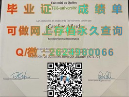 《德克萨斯大学学位证书揭秘：名校光环背后的真实认证详情》）