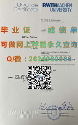 《怀卡托大学认证毕业证：揭秘新西兰教育质量与学位含金量》）