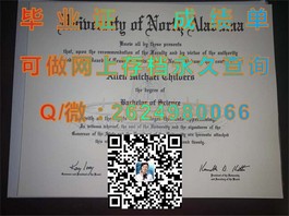 《西澳大学学位证书详解：留学归国就业加分利器》）