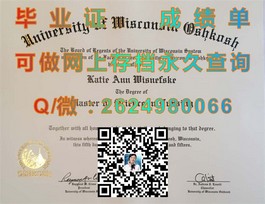 《卧龙岗大学证书解析：获取全球认可的毕业文凭之路》）