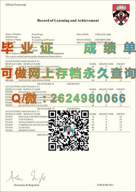 《柏林应用科学大学文凭揭秘：德国热门学府的毕业证书详解》）