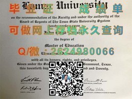 《利物浦约翰摩尔斯大学证书解读：如何获取全球认可的毕业文凭？》）