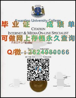 《新加坡共和理工学院毕业证含金量揭秘：全球认可度与就业前景分析》）