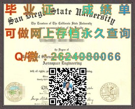 《新加坡共和理工学院毕业证书背后的含金量揭秘：就业竞争力如何？》）