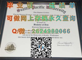 《揭秘杏林大学真实学位：毕业证含金量与就业前景深度解析》）