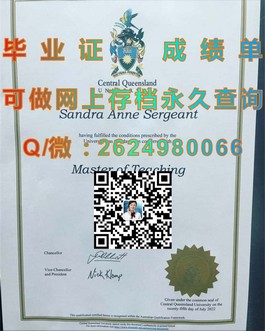 《柏林应用科学大学学历认证：权威毕业证解析与获取途径》）
