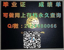 《利物浦约翰摩尔大学毕业证书详解：全球认可，成就你的留学梦想》）