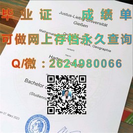 《揭秘圣安德鲁斯大学真金白银：毕业证书背后的价值与含金量》）