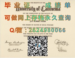 《怀卡托大学官方毕业证书揭秘：真实学位认证与求职优势》）