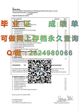 《卧龙岗大学文凭解析：权威认证，留学回国就业的黄金凭证》）
