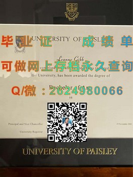 《S.P. Jain管理学院毕业证书：揭秘全球认可的商科教育成就》）