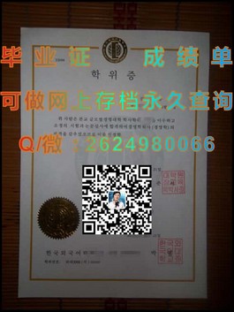 《杏林大学毕业证书揭秘：揭秘全球知名医学院的权威与含金量》）
