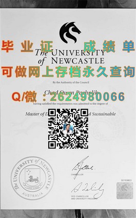 《法国威勒高等商学院毕业证书：揭秘真实含金量与全球认可度》）