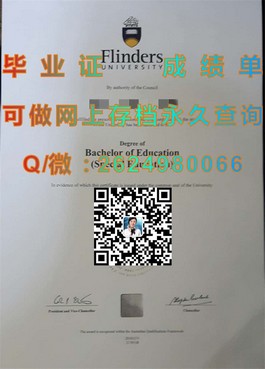 《德国柏林应用科学大学学历认证：详解毕业证书含金量与求职优势》）
