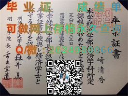 《利物浦约翰摩尔大学文凭揭秘：权威认证，留学梦想的通行证》）