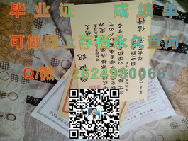 《都柏林理工学院毕业证书：揭秘全球认可的就业敲门砖》）