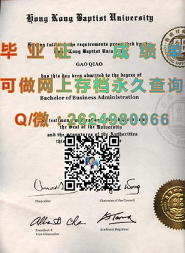 《德克萨斯大学权威认证：揭秘真实毕业证价值与获取途径》）