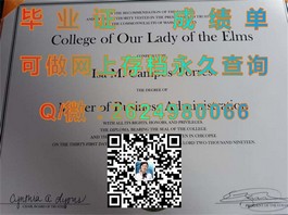 《揭秘西澳大学毕业证书的真谛：权威认证与全球认可度揭秘》）