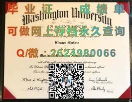 《法国威勒高等商学院：毕业证书背后的国际认可与职业价值揭秘》）
