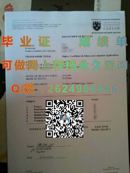 《德克萨斯大学学历认证：权威解读毕业证书的含金量与价值》）