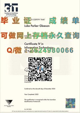 《埃迪斯科文大学学历认证揭秘：获取真实毕业证的必看攻略》）