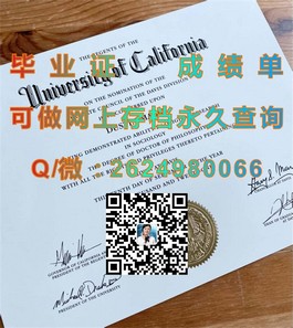 《慕尼黑工业大学毕业证书揭秘：如何获取这所欧洲顶级学府的荣誉证书》）