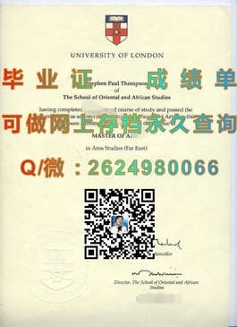 《S.P. Jain管理学院毕业证：揭秘全球认可的商科精英凭证》）
