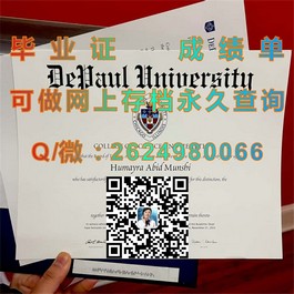 《怀卡托大学学历认证：揭秘新西兰名校的毕业证书魅力与价值》）