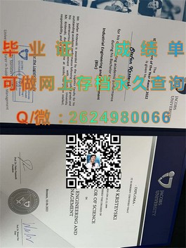 《揭秘都柏林理工学院毕业证含金量：全球认可，求职利器！》）