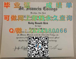 《西澳大学证书详解：如何获得并认证你的毕业证？》）