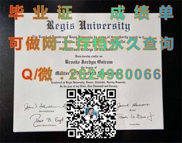 《卧龙岗大学官方认证毕业证书详解：留学必备，如何轻松识别真伪》）