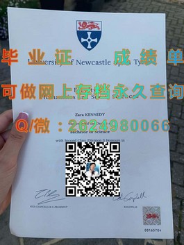 《揭秘德克萨斯大学文凭含金量：毕业证背后的学术实力与就业前景》）