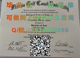《埃迪斯科文大学毕业证书揭秘：真实样本解析与获取途径》）
