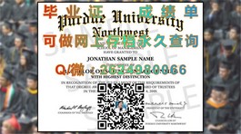 《揭秘杏林大学真迹：如何获取高含金量的毕业证书》）